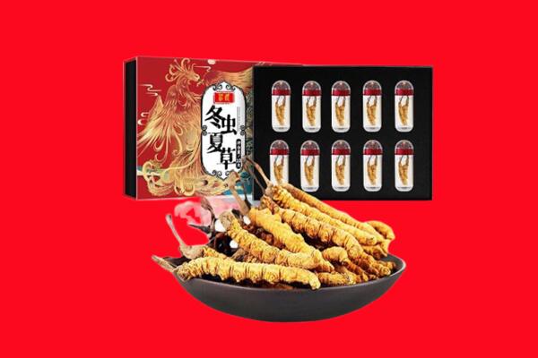 东莞市高埗镇回收礼盒虫草