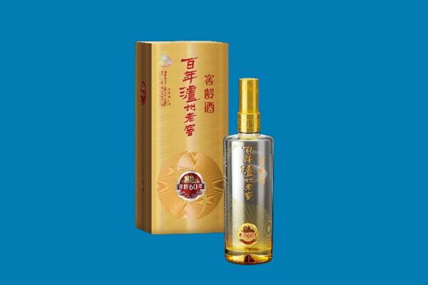 东莞市高埗镇红酒周边回收