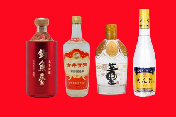 东莞市高埗镇回收老酒